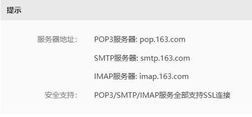 image-20230811165313844