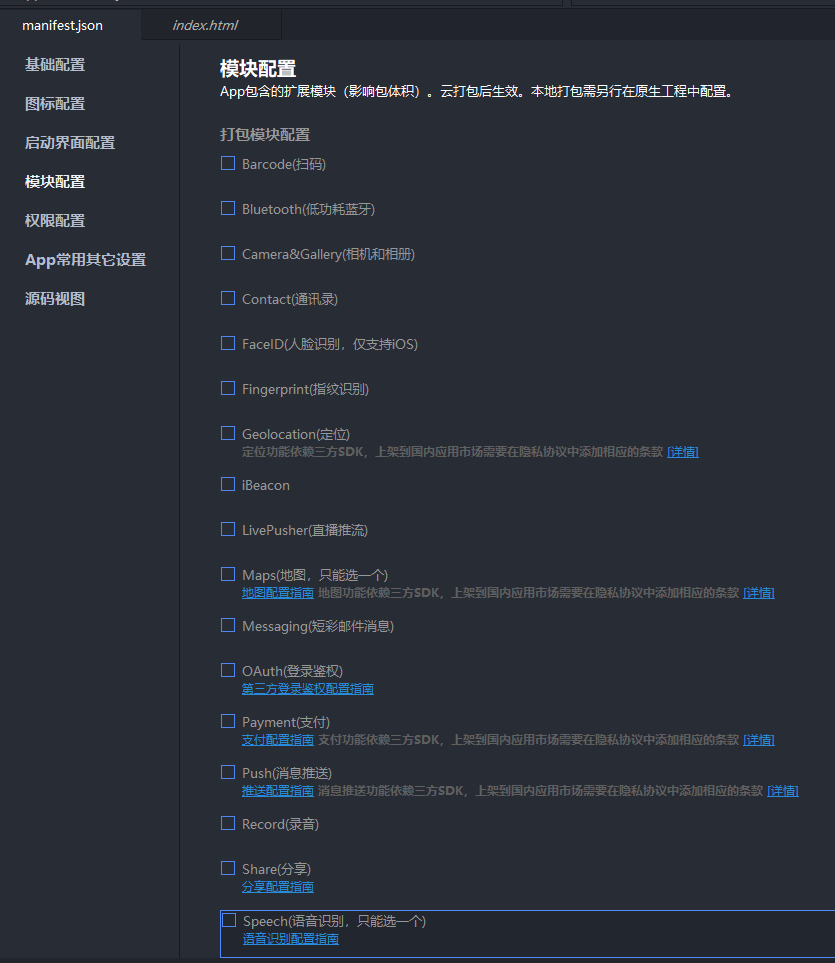 image-20240820090740699