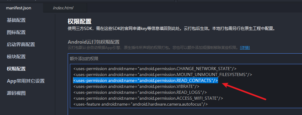 image-20240820090806011