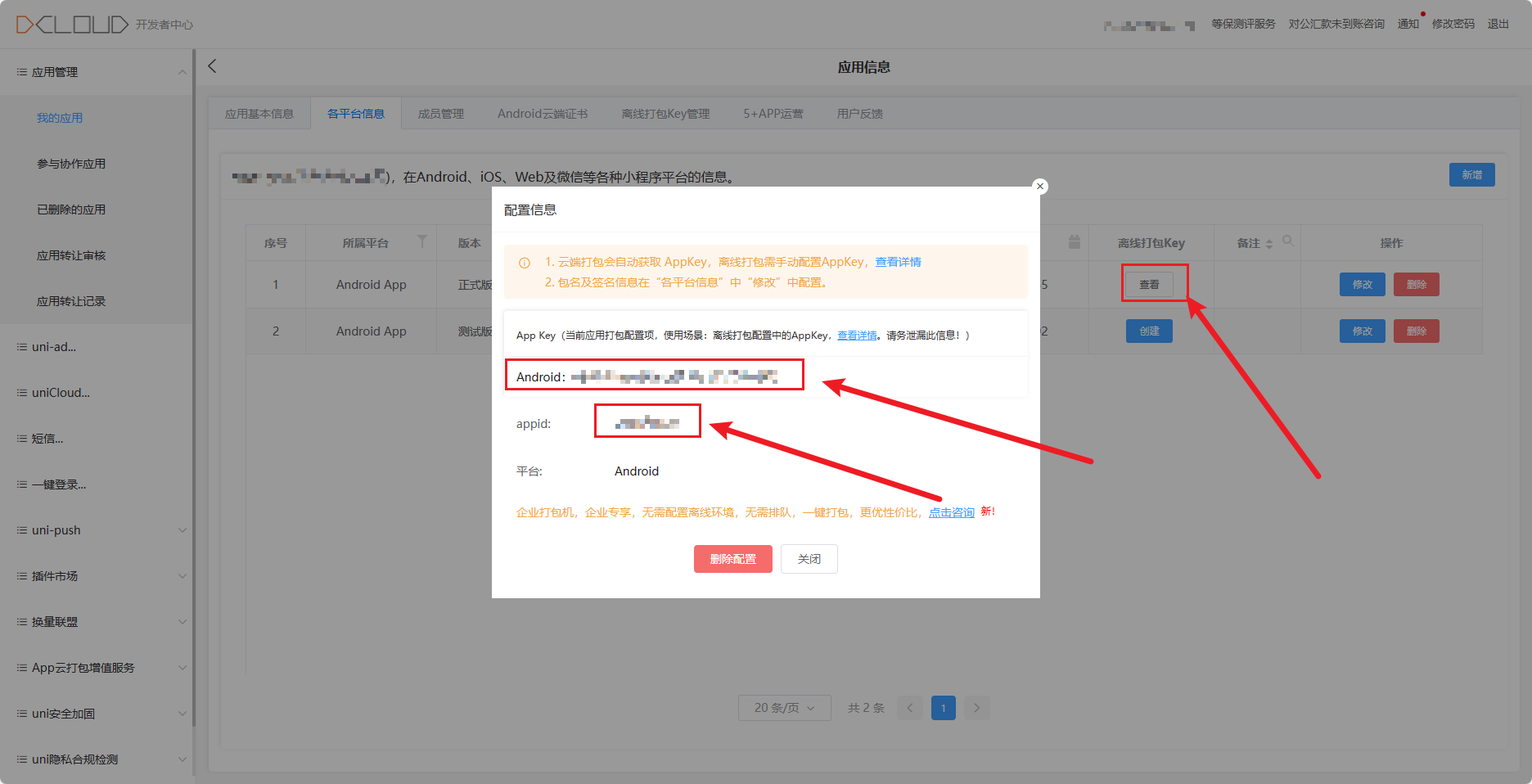 image-20241111152621238